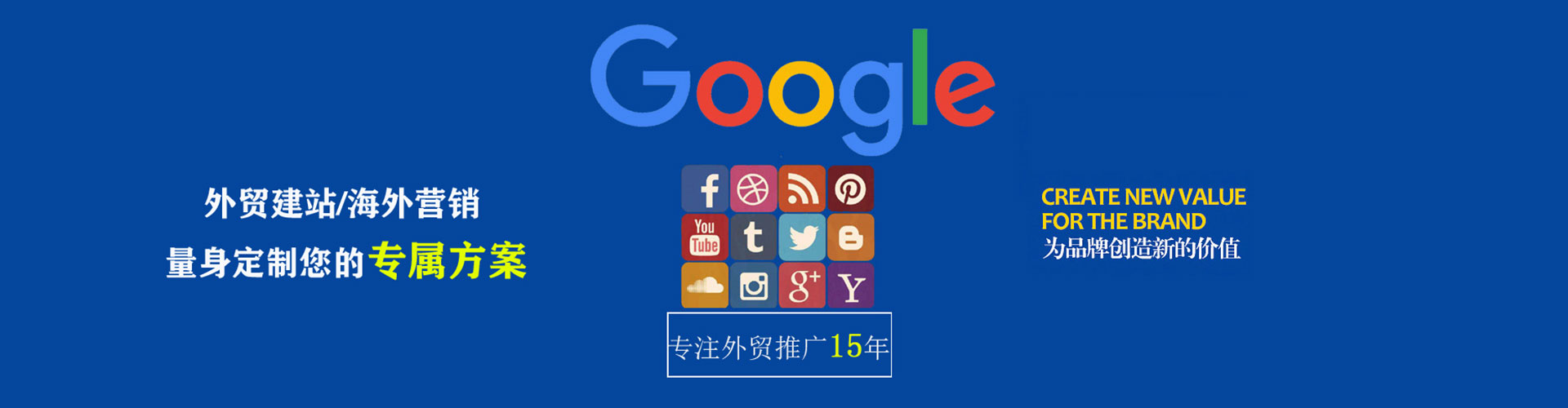 黄石港信息流广告