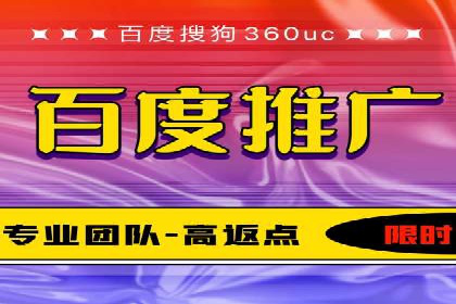 百度推广优化实战经验总结