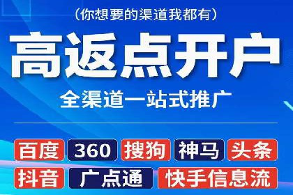 SEM网络推广案例解析：效果翻倍秘籍