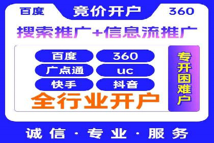 百度广告推广技巧分享案例