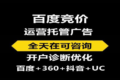 短视频平台信息流广告运营的成功要素
