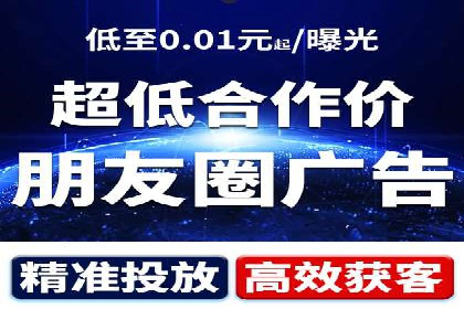 百度竞价广告的投放技巧：如何提高转化率