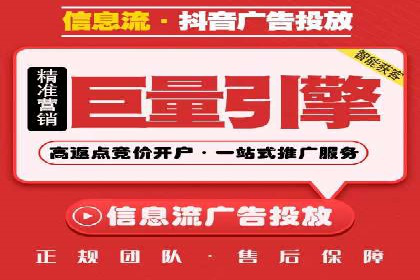 案例分享：百度竞价账户托管助力企业转型