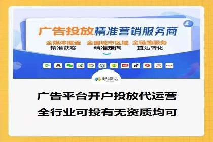 竞价推广开户全流程详解：一则企业成功案例